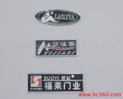 廣東省佛山市順德區(qū)祥發(fā)商標(biāo)五金制品廠產(chǎn)品相冊版權(quán)代理服務(wù)