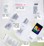 印嘜的相冊圖片 佛山市華興商標(biāo)制品廠版權(quán)代理服務(wù)解析