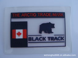 蒼南縣龍港鎮(zhèn)同輝工藝品廠洗滌標(biāo)商標(biāo)產(chǎn)品列表及版權(quán)代理說明