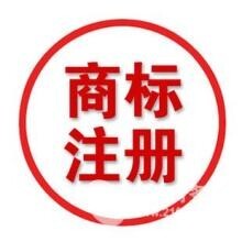 濟(jì)寧市圣佳商標(biāo)事務(wù)所 專業(yè)版權(quán)代理服務(wù)引領(lǐng)知識產(chǎn)權(quán)保護(hù)